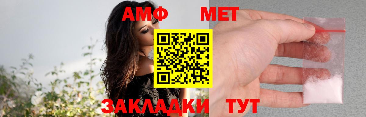 Амфетамин 98% Кохма