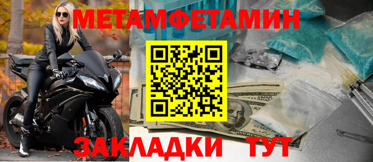 Amphetamine  Вход с VPN  Кохма  АМФ  АМФЕТАМИН VHQ 