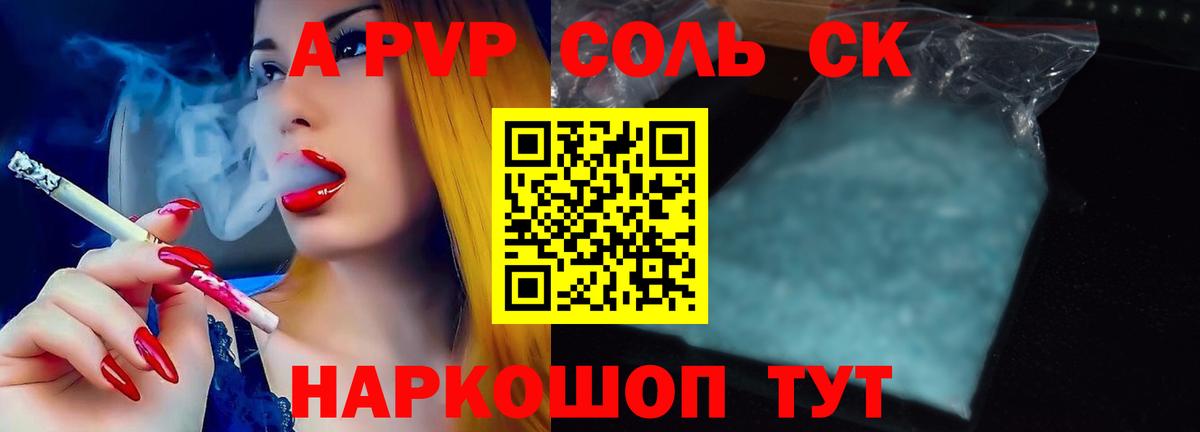 A PVP СК КРИС Кохма