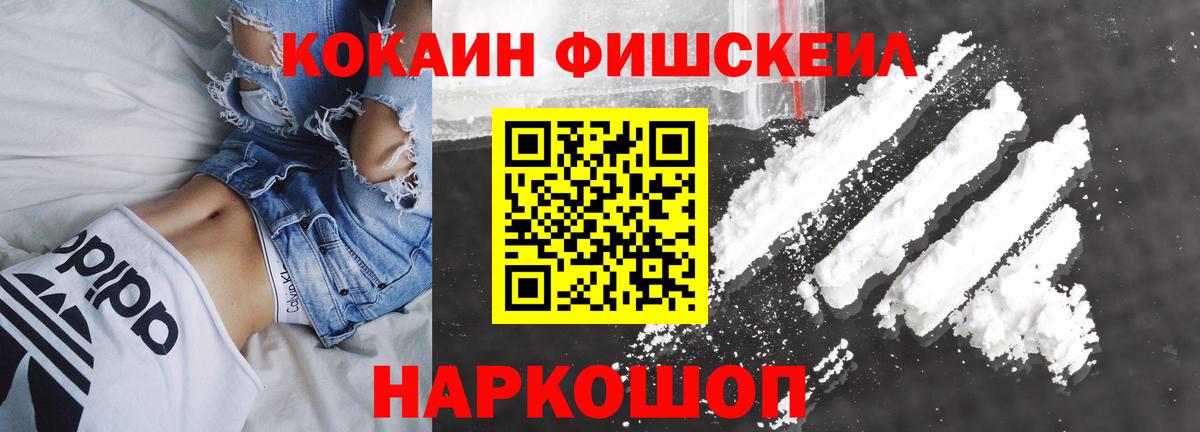 Cocaine 97%  Cocaine Боливия  Cocaine  Вход с VPN  Кохма 