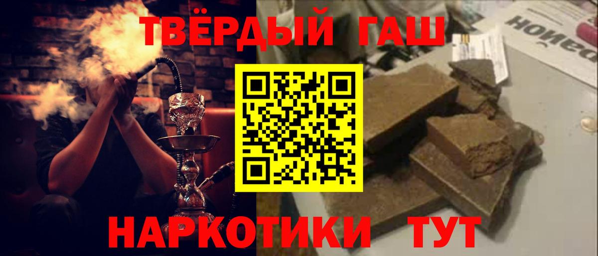ГАШ индика сатива  ГАШИШ  Кохма  ГАШ индика сатива  Вход с VPN 