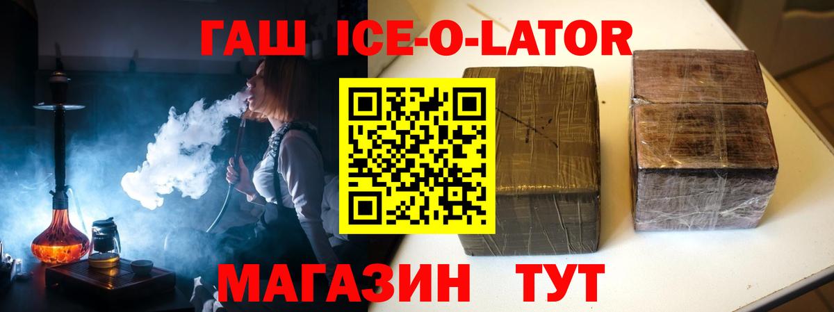 ГАШИШ хэш Кохма
