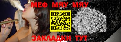 МДМА Кинель