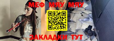 МДМА Кинель