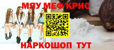 МДМА Кинель