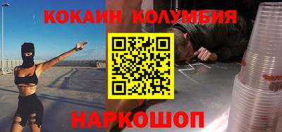 гашишное масло Кингисепп