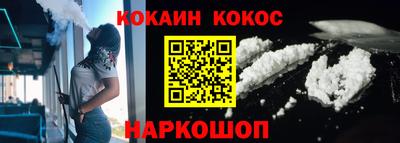 гашишное масло Кингисепп