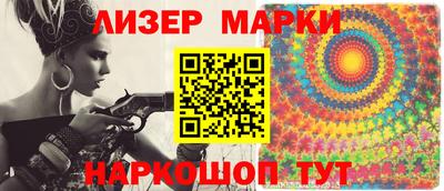гашишное масло Кингисепп