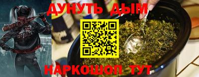 гашишное масло Кингисепп