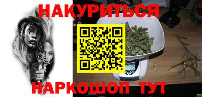 гашишное масло Кингисепп