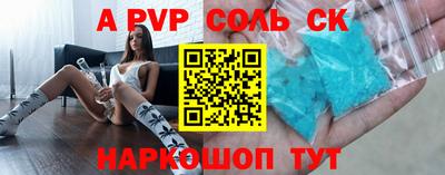 гашишное масло Кингисепп