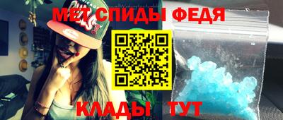 МДМА Кинель