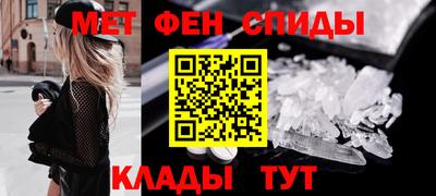 МДМА Кинель