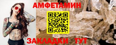 МДМА Кинель