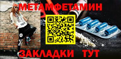 МДМА Кимры