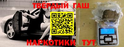 МДМА Кинель