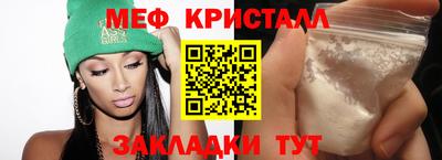 МДМА Кимры