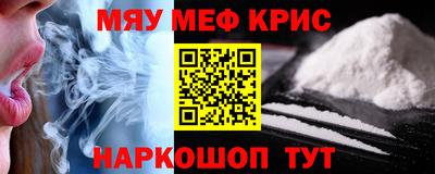МДМА Кинель