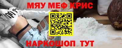 МДМА Кимры
