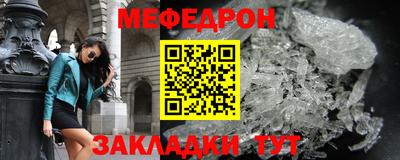 МДМА Кинель