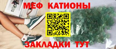МДМА Кинель