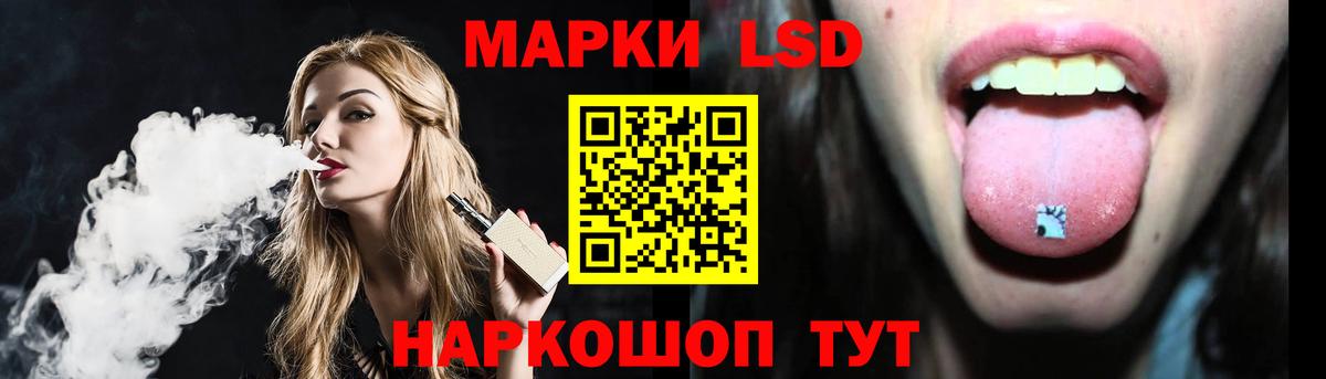 ЛСД экстази ecstasy  ЛСД экстази ecstasy  LSD-25 экстази  Вход с VPN  Кохма 