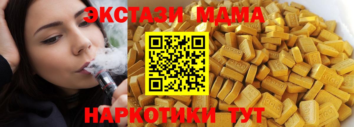 МДМА VHQ Кохма