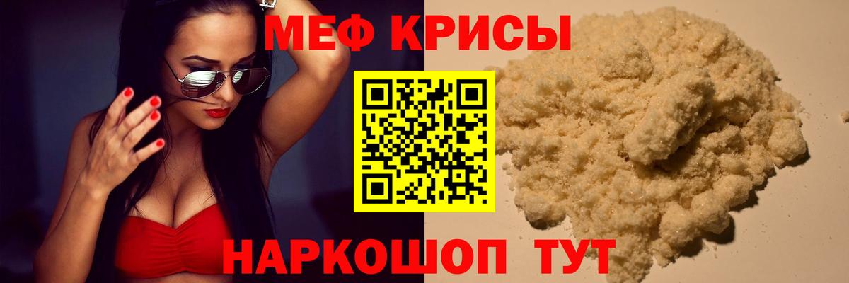 Кохма  Мефедрон  Вход с VPN  МЕФ  МЕФ мука  МЯУ-МЯУ мяу мяу 