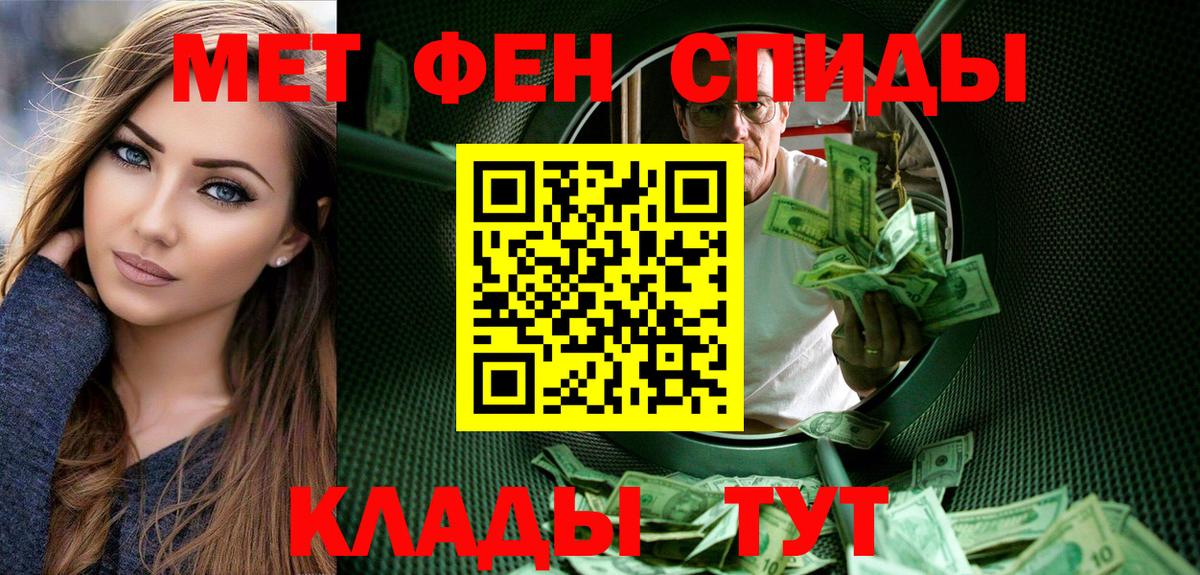 Метамфетамин винт Кохма