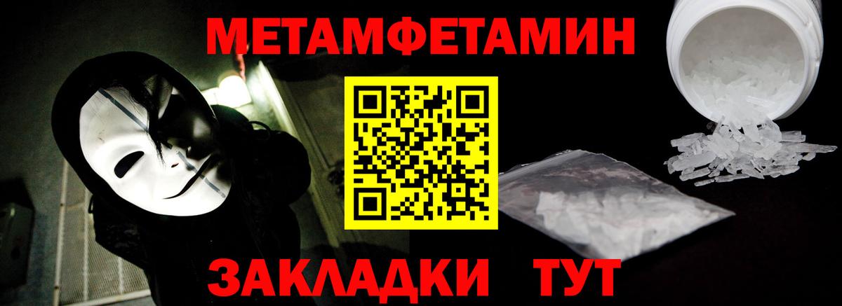 Кохма  МЕТАМФЕТАМИН Methamphetamine  Вход с VPN  МЕТАМФЕТАМИН Methamphetamine 