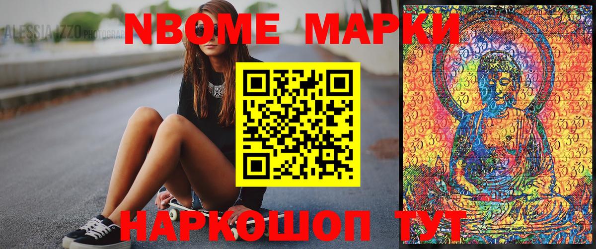 Наркотические марки 1,8мг  Наркотические марки 1,8мг  Вход с VPN  Кохма 